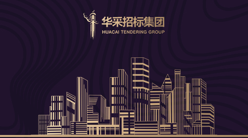 世界杯官方端网站登录入口-世界杯（中国）
入围12所高校招标代理机构供应商名录